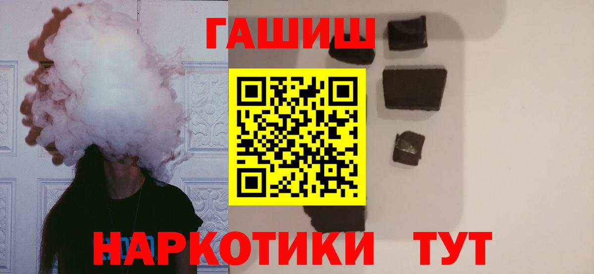 Северск  магазин продажи   Гашиш  Вход с VPN  ГАШ хэш  ГАШИШ Ice-O-Lator 
