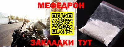 а пвп мука Лесосибирск