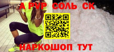 прущая мука Ливны