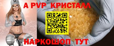 прущая мука Ливны