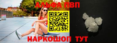 прущая мука Ливны