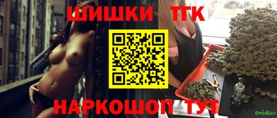 прущая мука Ливны