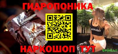 прущая мука Ливны