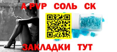 прущая мука Ливны