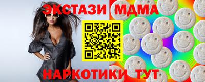 экстази Ликино-Дулёво