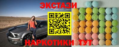 экстази Ликино-Дулёво