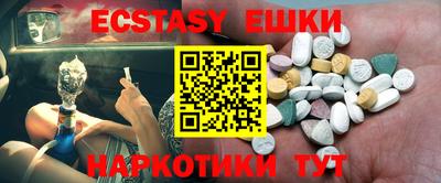 экстази Ликино-Дулёво