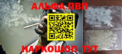 прущая мука Ливны