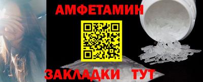 прущая мука Ливны