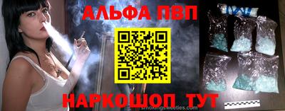 прущая мука Ливны