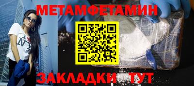 а пвп мука Лесосибирск