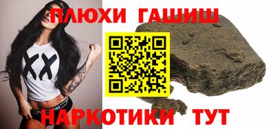 прущая мука Ливны