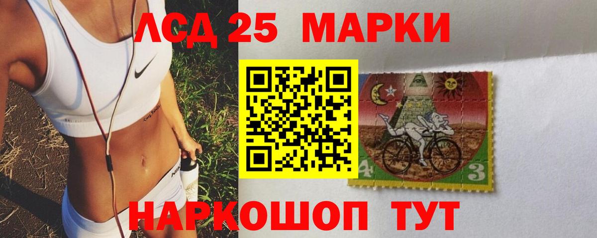Лсд 25 экстази кислота  Лсд 25 экстази кислота  Северск  Вход с VPN 