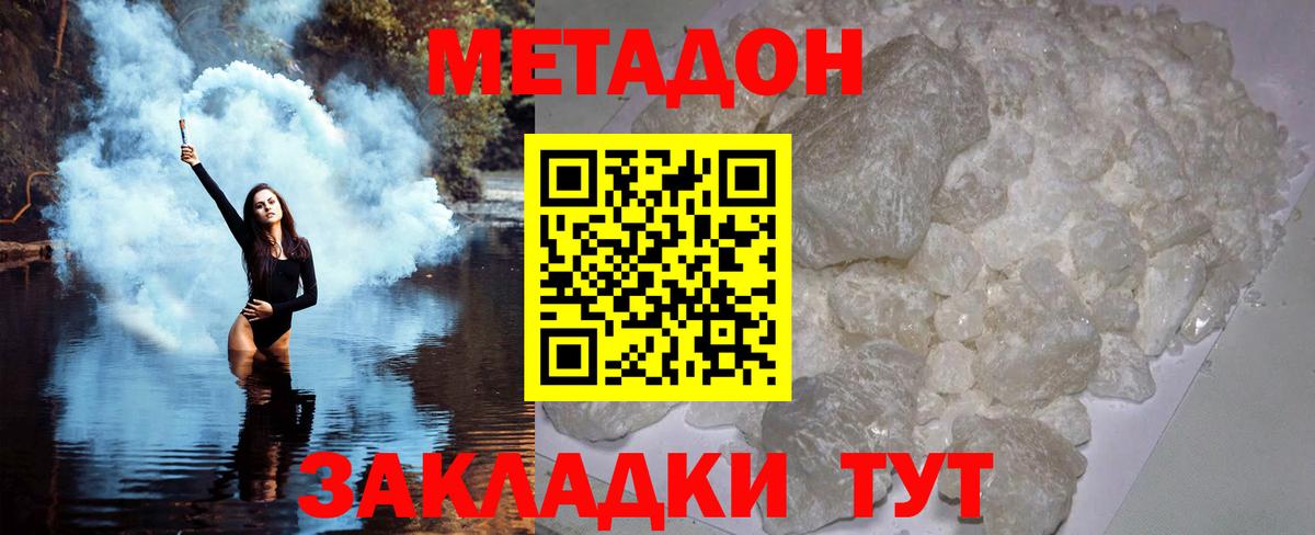 LSD-25  Вход с VPN  Наркошоп  Северск  ГАШИШ  Меф МЯУ МЯУ  