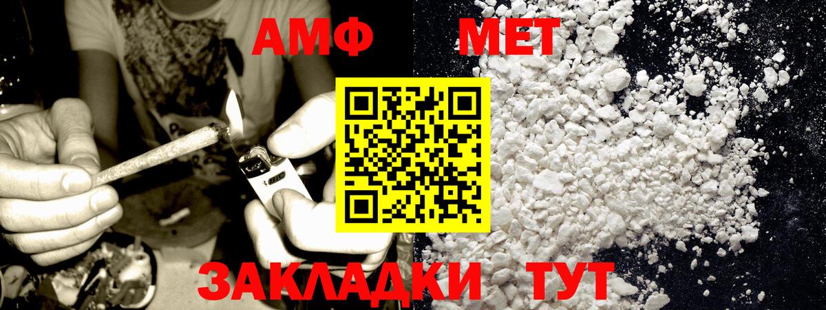 Северск  Первитин винт  Вход с VPN  Первитин винт 
