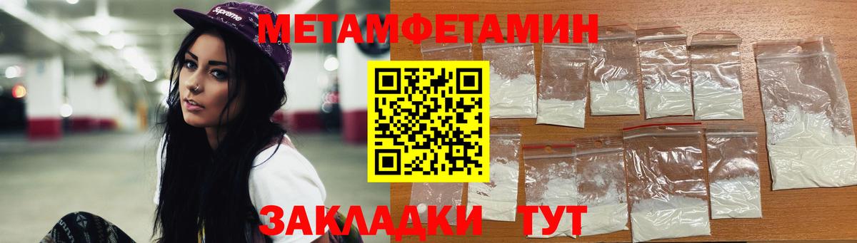 Кодеин Северск